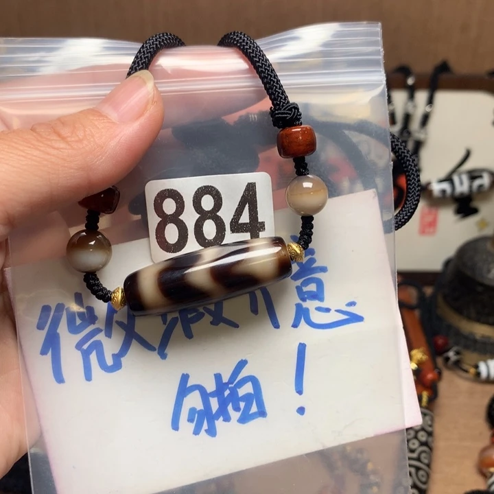 未镶嵌其他玛瑙/玉髓