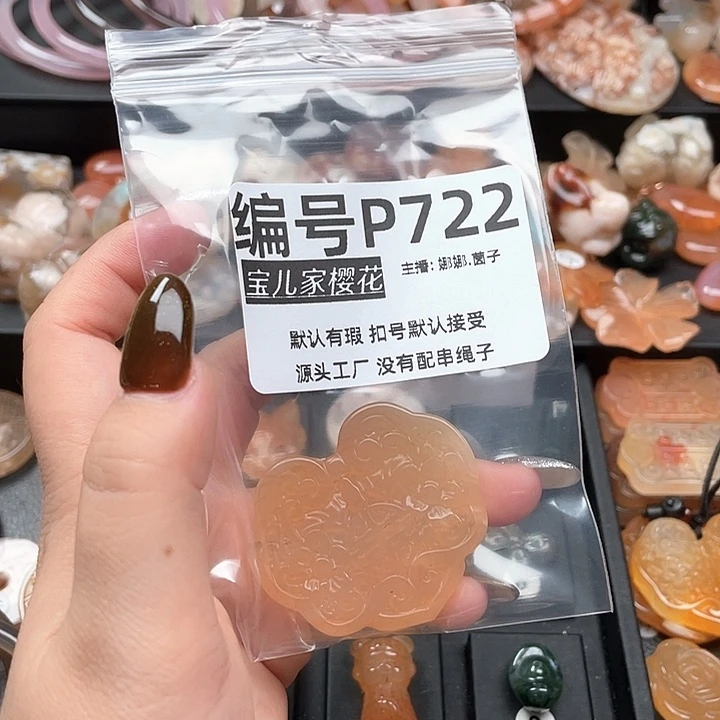 合金颈饰玛瑙/玉髓只**了