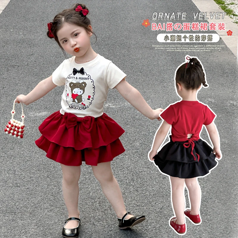 女童套装洋气甜美儿童短袖蛋糕裙裤两件套小女孩宝宝夏装2025新款