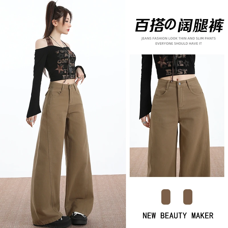 蜜蜜穿搭加绒加厚美式高街风牛仔裤女2025冬季搭配宽松不贴腿裤子