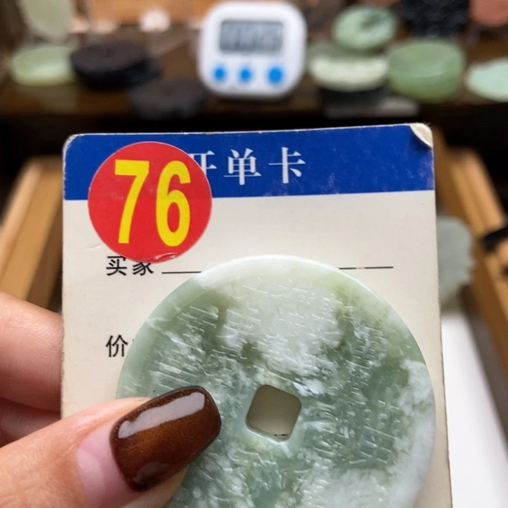 未镶嵌蛇纹石玉挂件逾*