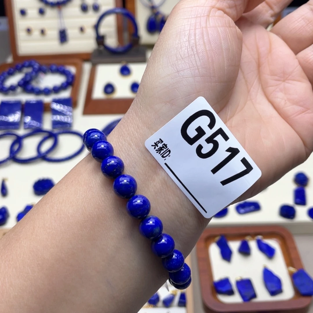 未镶嵌青金石手链9mm