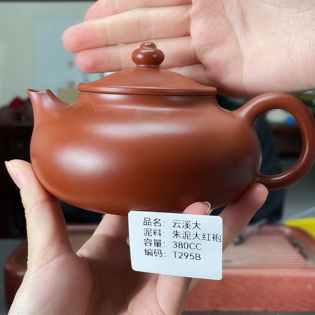 紫砂茶壶方圆紫砂