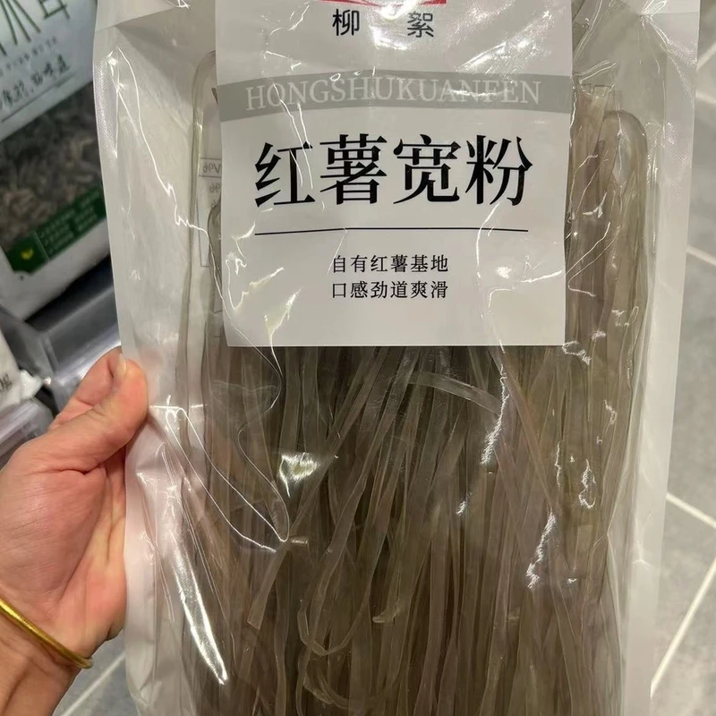 许昌本地超市代购红薯粉条