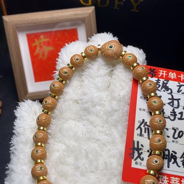 手串凤眼菩提尼泊尔