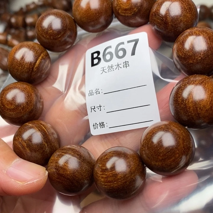 贡木其他暗香出品精品木串