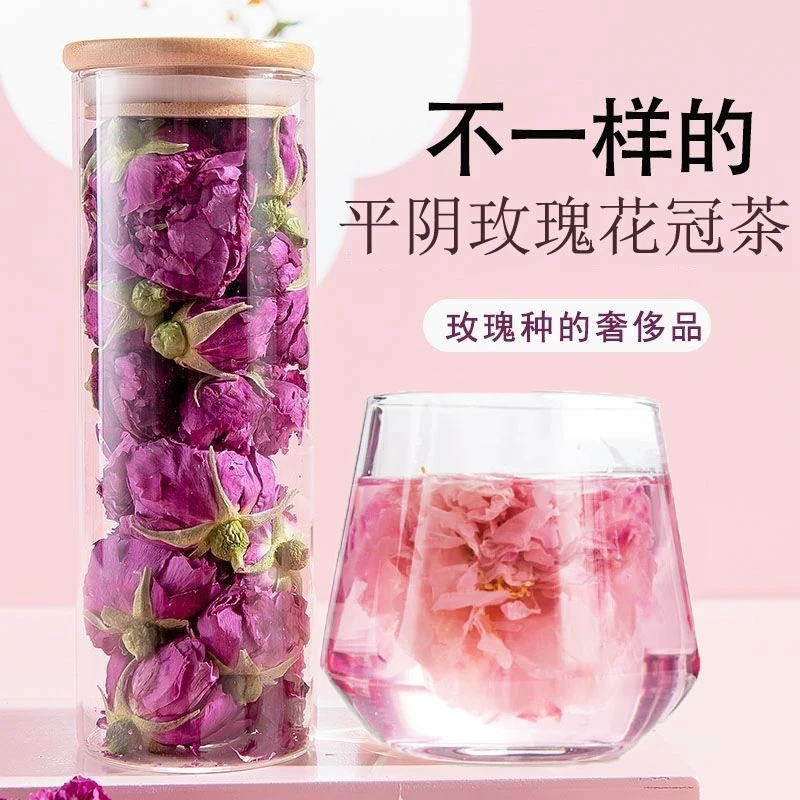 精选真空玫瑰花冠茶泡水平阴玫瑰花茶无硫熏半开花冠茶重瓣花草茶