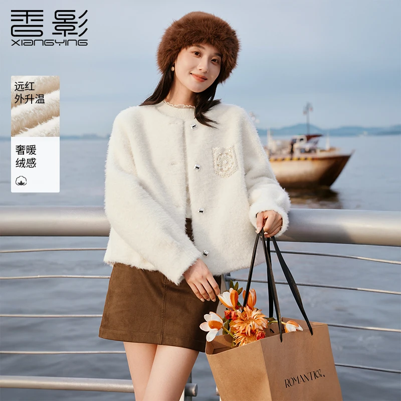 【直播专享】F85W810短外套 香影白色毛毛外套女冬季新款短款毛绒