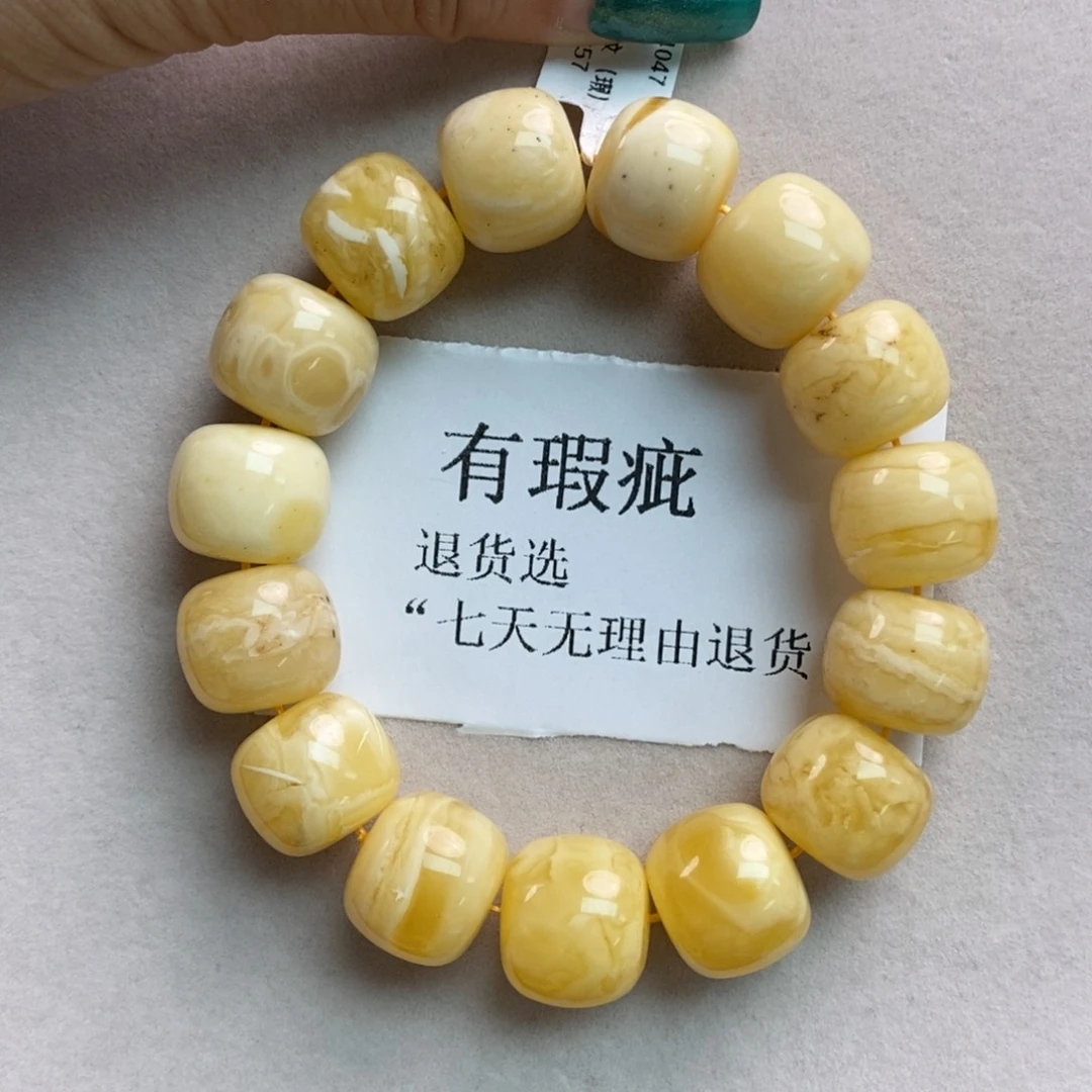 蜜蜡珠宝奇石未镶嵌16