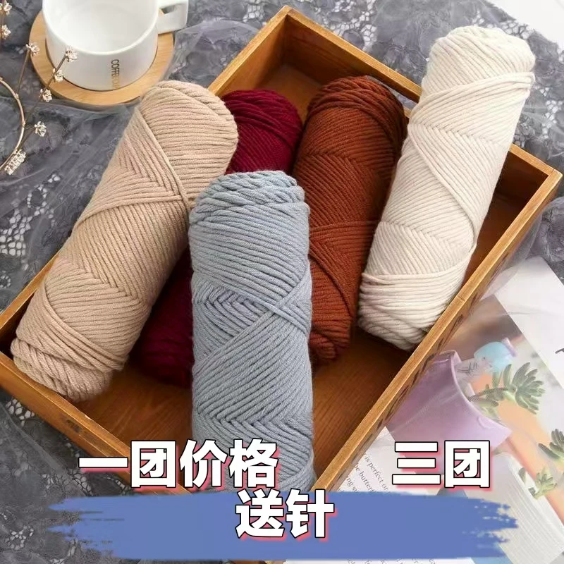 8股情人棉围巾线材料包手工编织diy自织围巾帽子粗毛线团送男女友