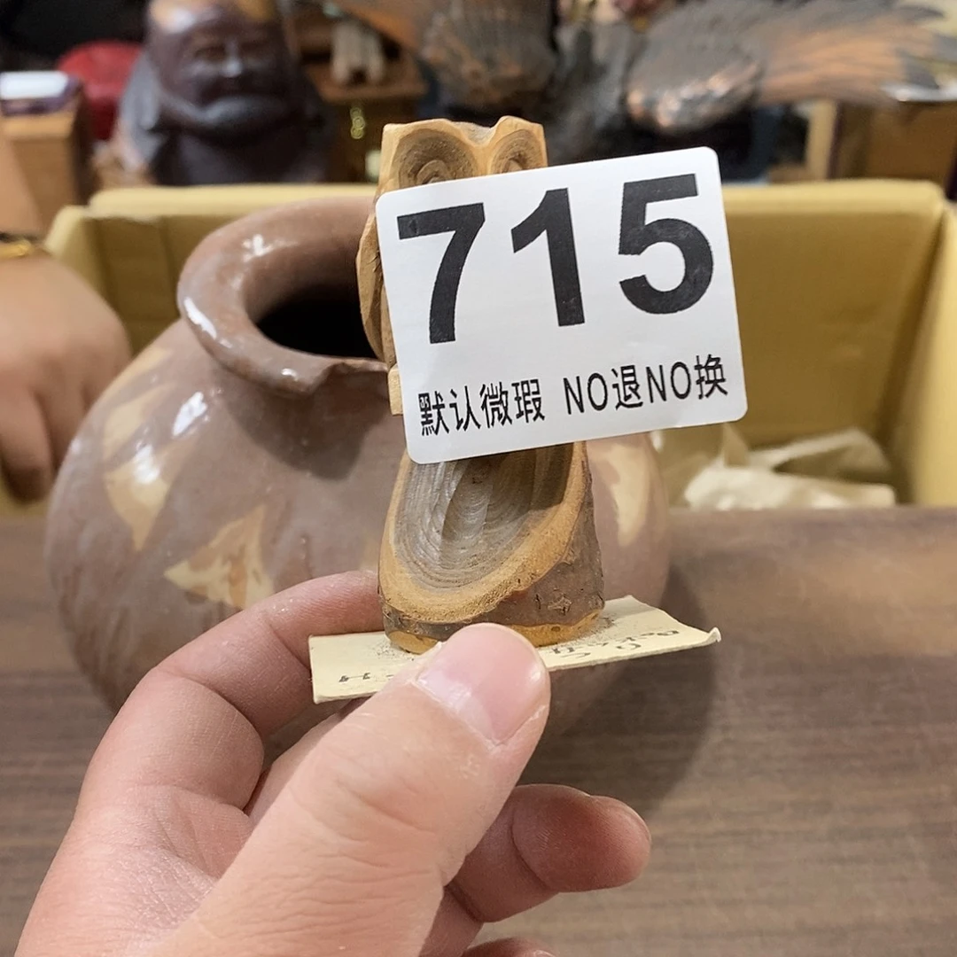 深***绿琉璃手工艺品哈哈我我的小