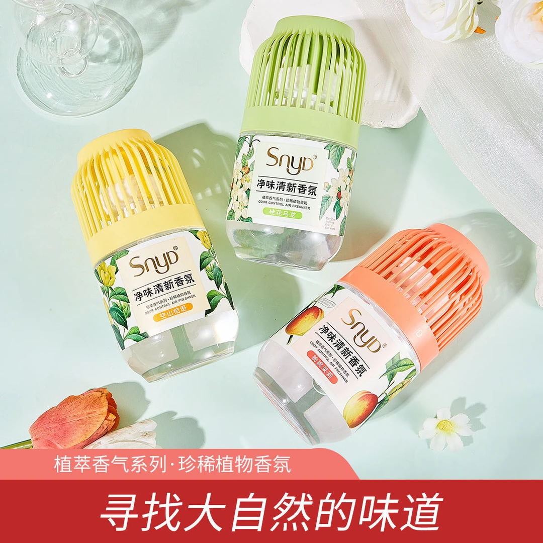 【新疆包邮】空气香薰家用高级感礼物车载植物精油除异味清新香氛