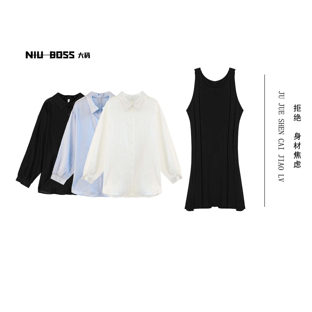 Three Ten. N大码250斤“新中式”多色国风盘扣开叉套装