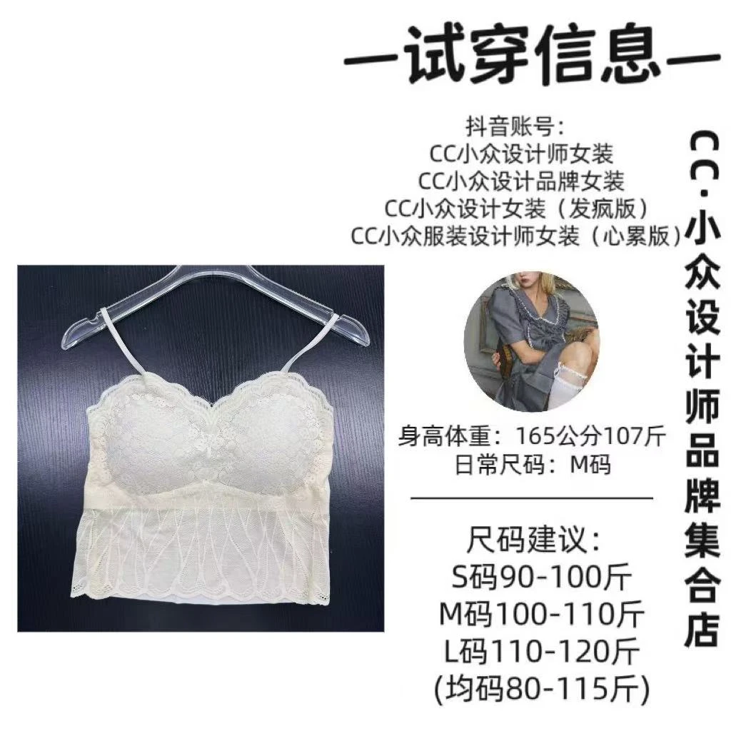 CC小众设计【心动吊带】2025夏款气质设计感吊带