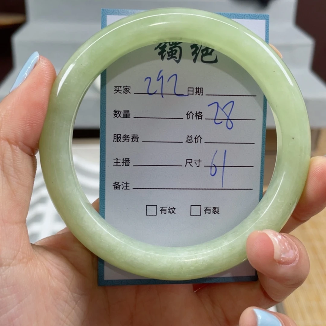 【闪购商品】蛇纹石玉手镯未镶嵌