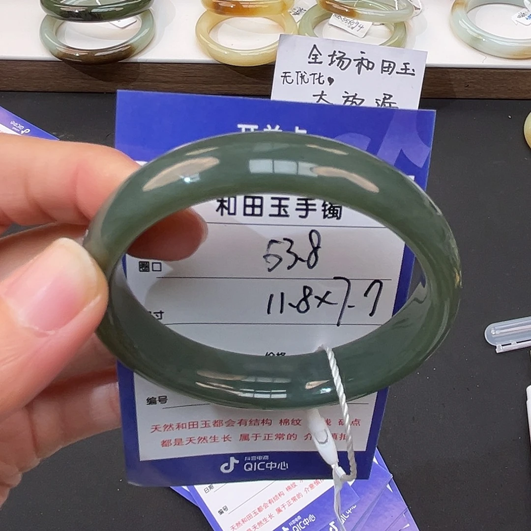 未镶嵌手镯和田玉
