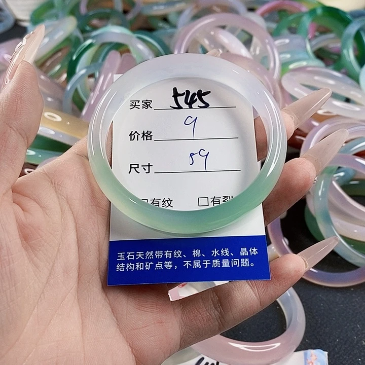 玛瑙/玉髓未镶嵌手镯545