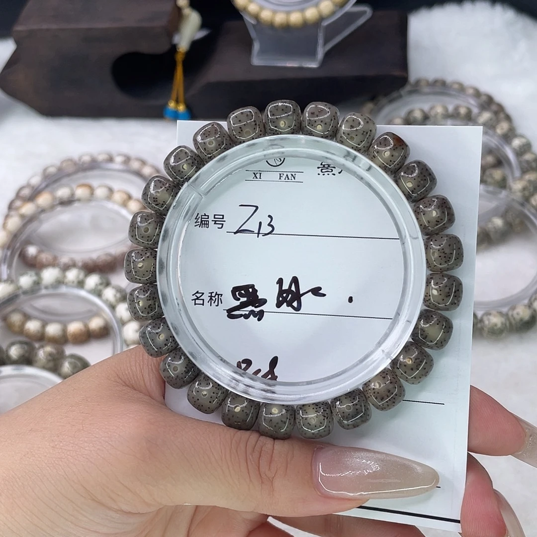 手串星月菩提13黑冰