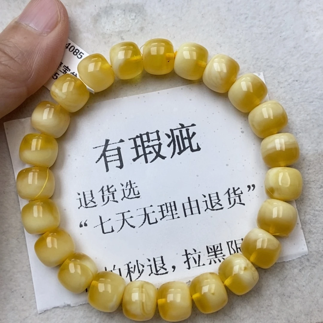 琥珀未镶嵌珠宝奇石52