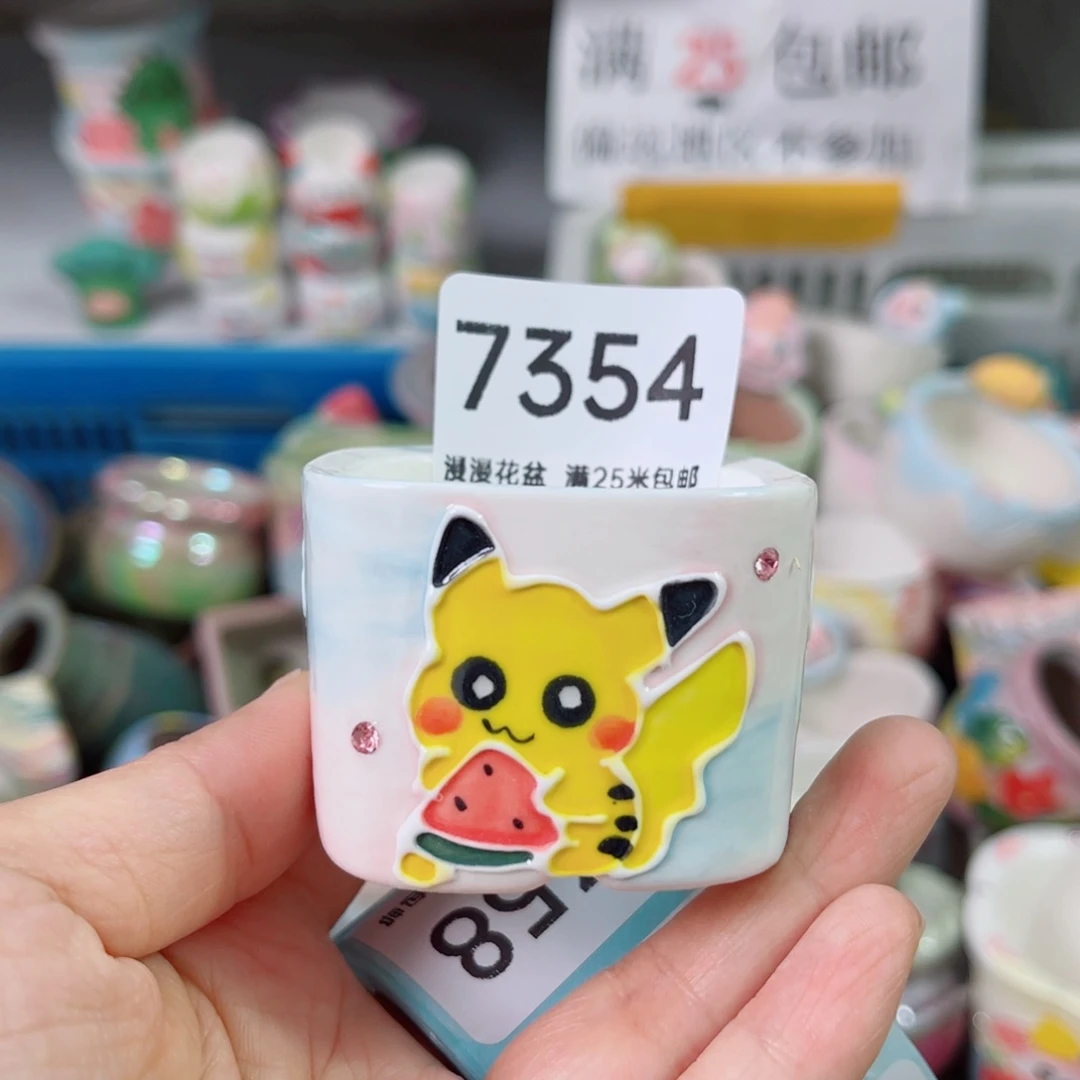 景德镇手工制作7354口4.5