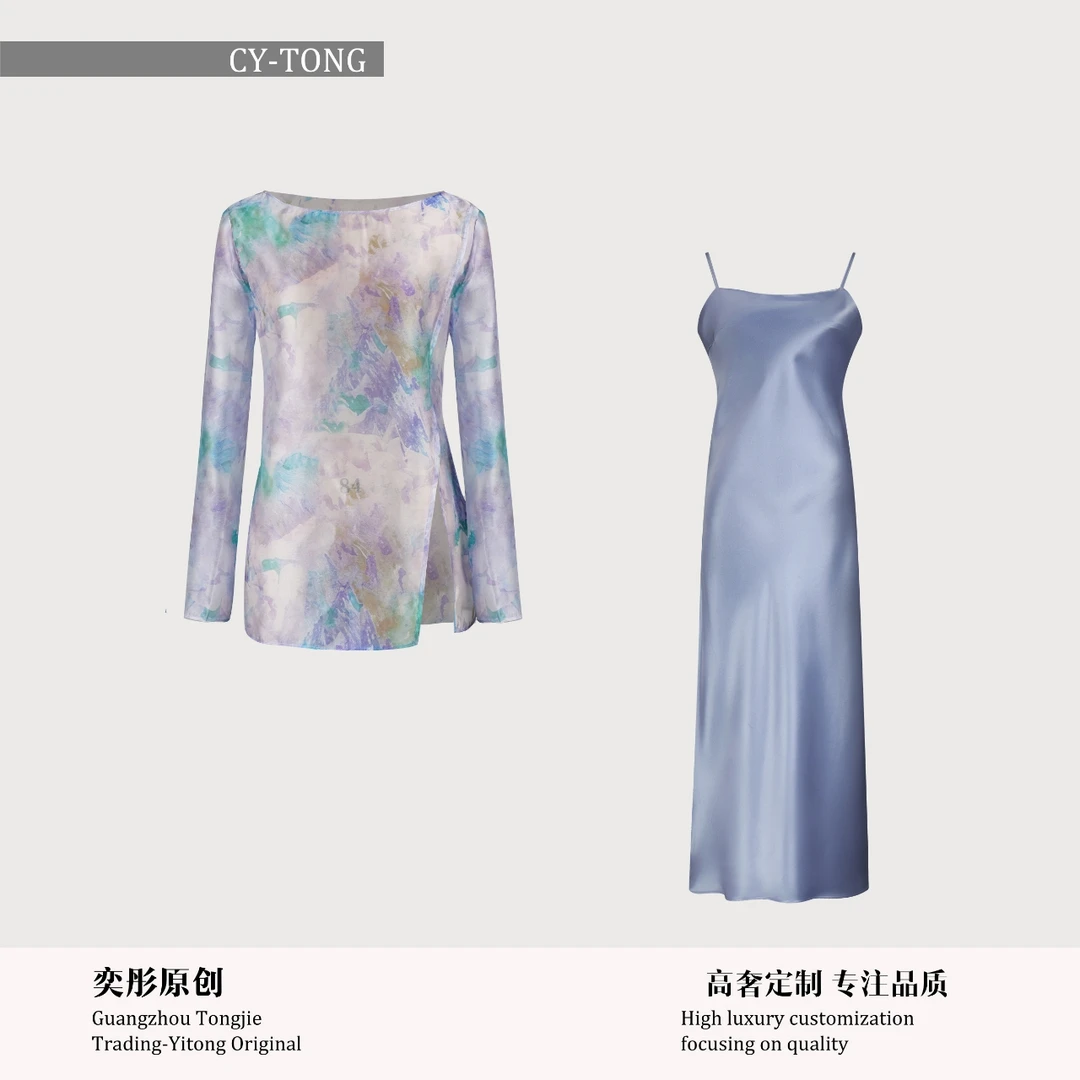 【彤姐原创】夏季气质轻奢时尚百搭女装衬衫上衣吊带裙套装S24D014