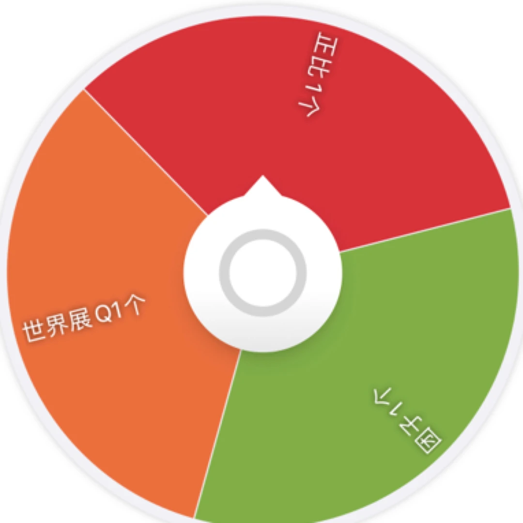 世界展 三分之一吧唧徽章未成年禁止下单 默认厂瑕