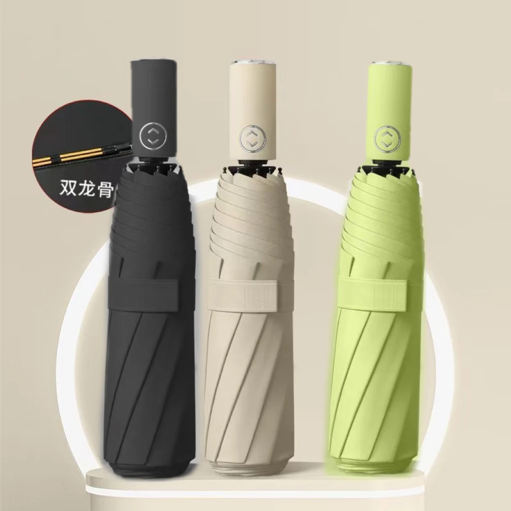 自动雨伞加厚加固晴雨两用折叠