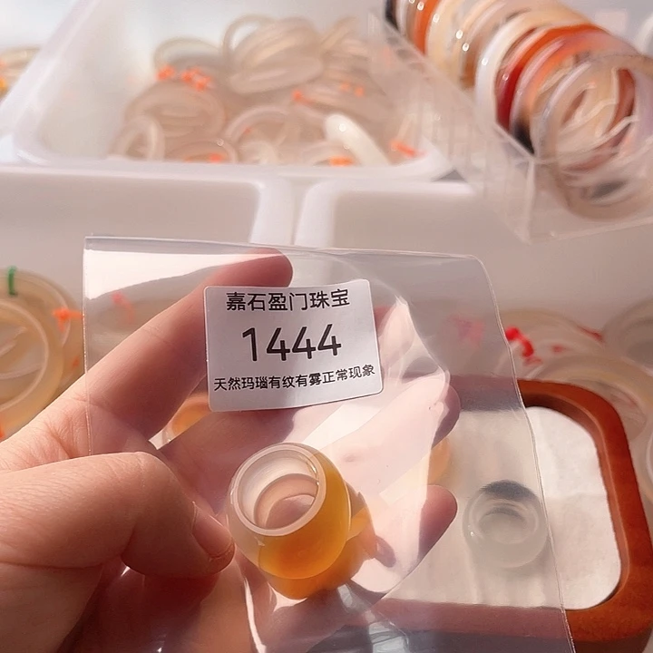 玛瑙/玉髓未镶嵌项圈