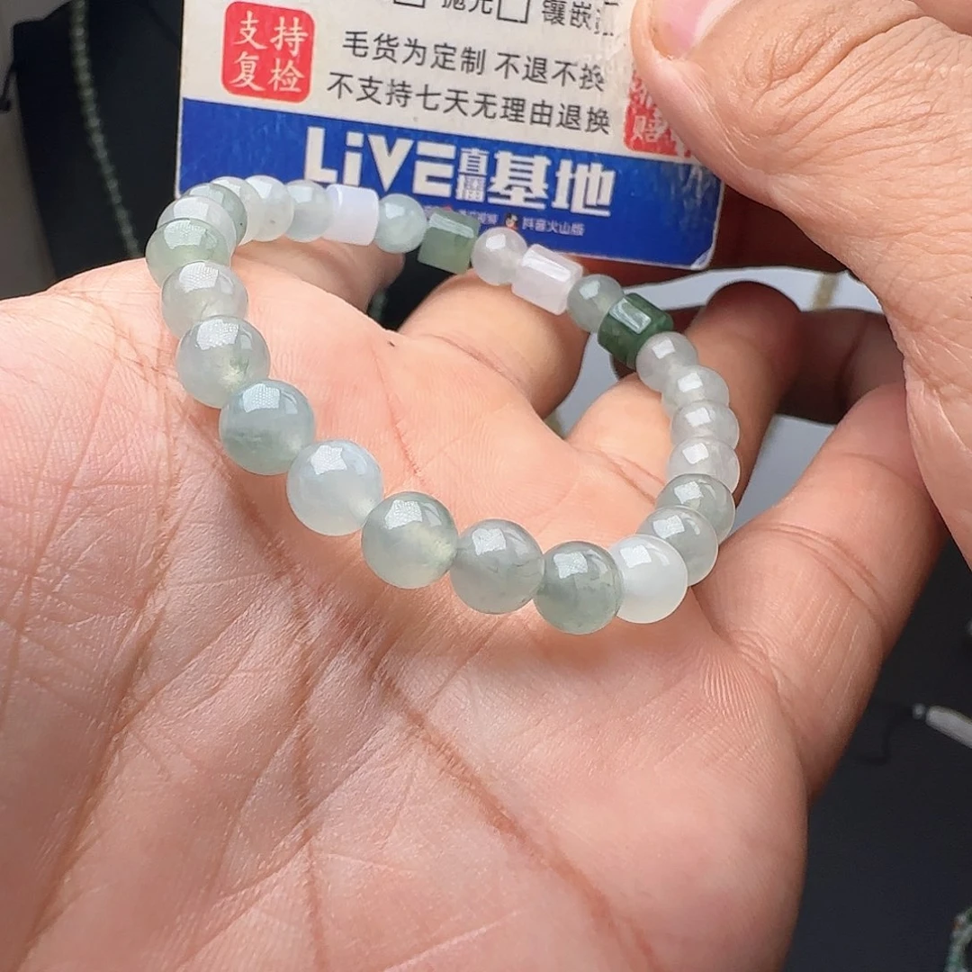 定制翡翠未镶嵌晴底手串卡6.8不退不换