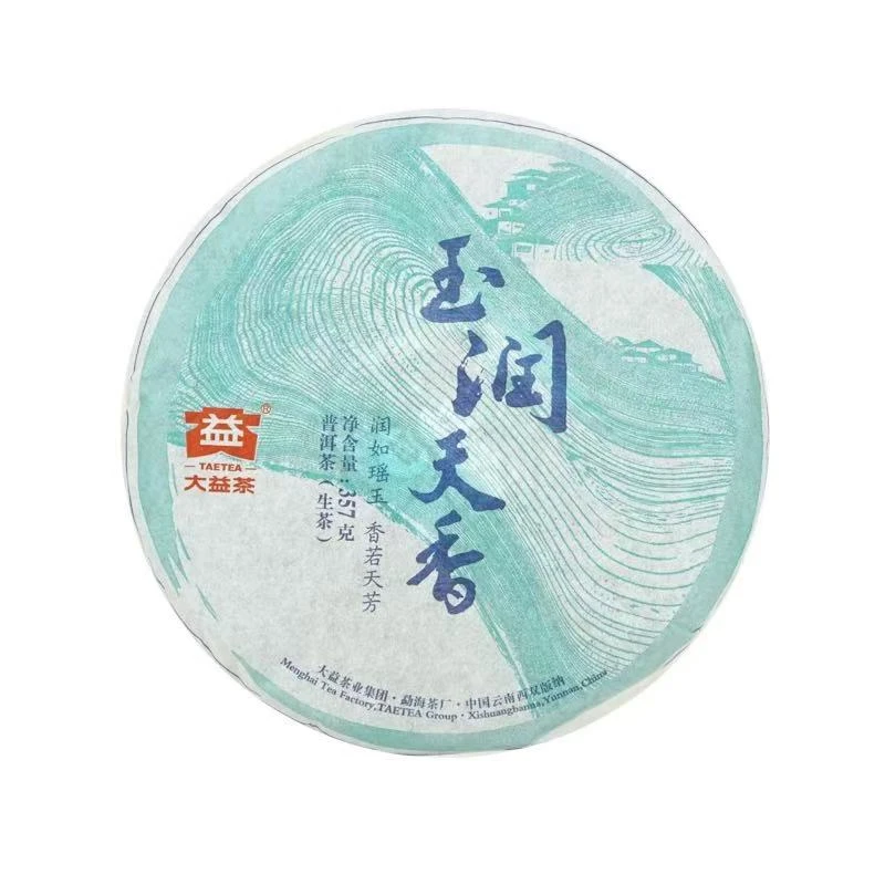 大益2014年玉润天香普洱茶陈年肥嫩茶菁357克/饼自然醇化的香气