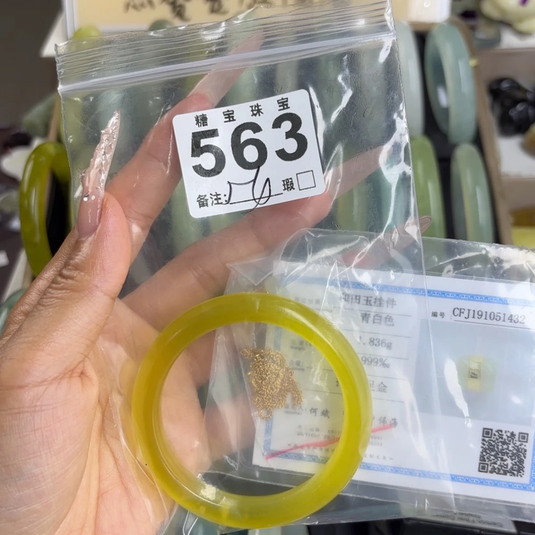 未镶嵌蛇纹石玉手镯一**睡