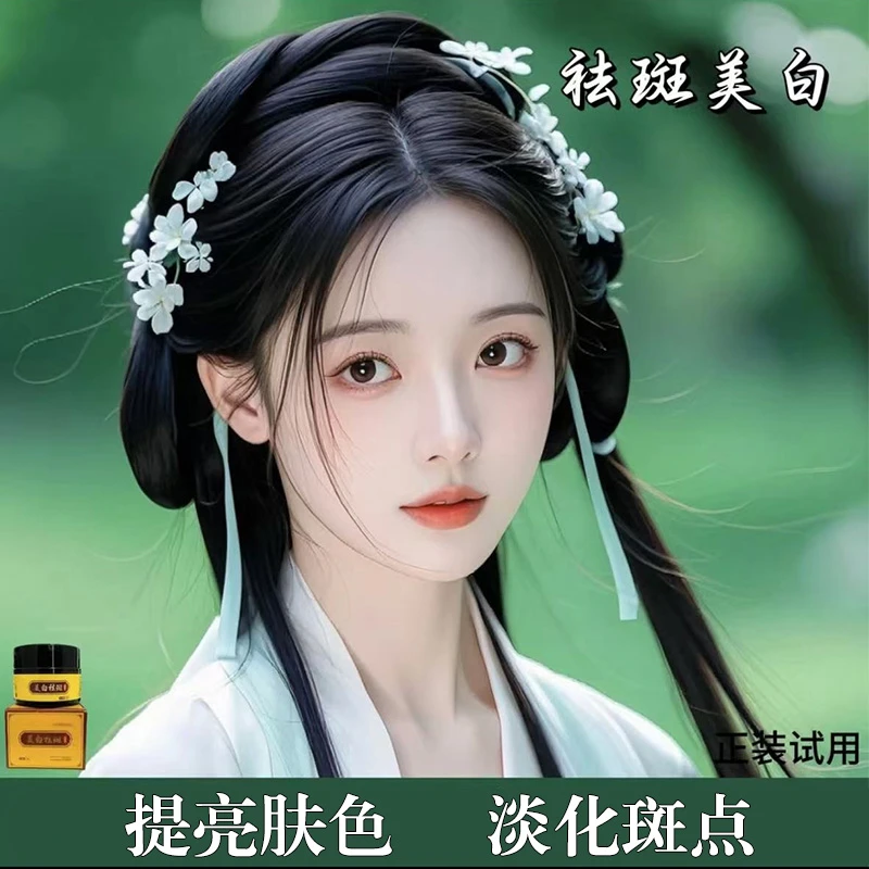 舒蒂雅祛斑霜美白祛斑霜通用保湿滋润女士护肤修护提亮肤色