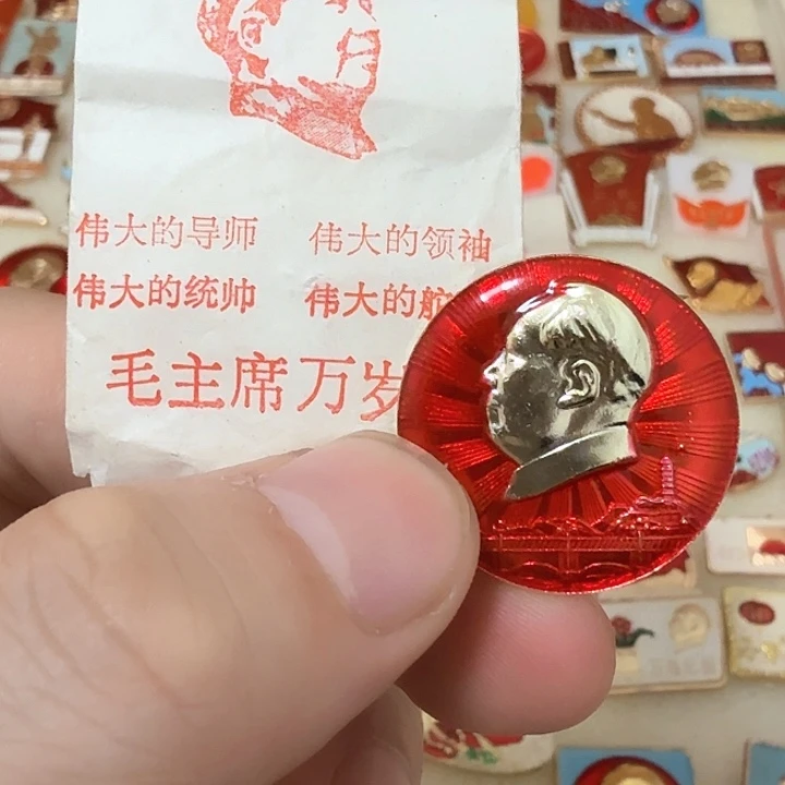 铝毛爷爷像章，佩戴