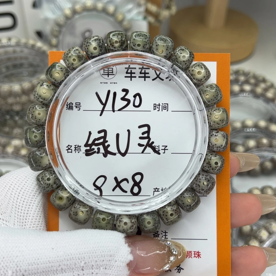 星月菩提手串Y绿灵