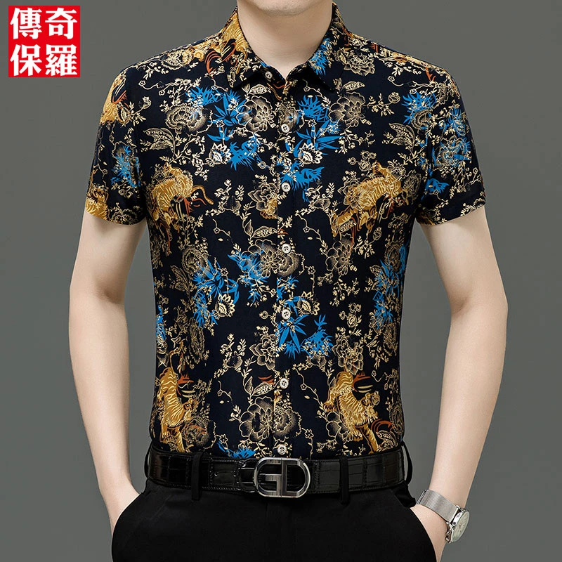 【中国风】夏季新款高档男士短袖衬衫 弹力免烫宽松短袖T恤花衬衫潮