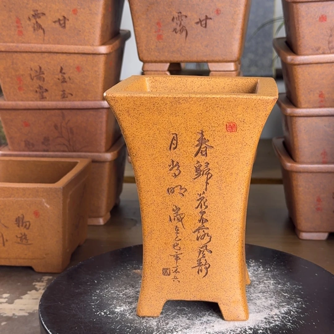 紫砂花盆紫砂花盆9.5-15.5