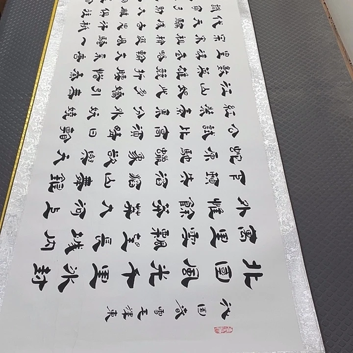 书法老师真人手写10卷轴