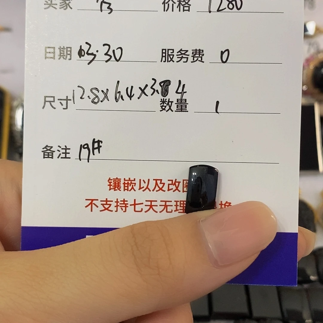 定制翡翠1918K金镶嵌m****n