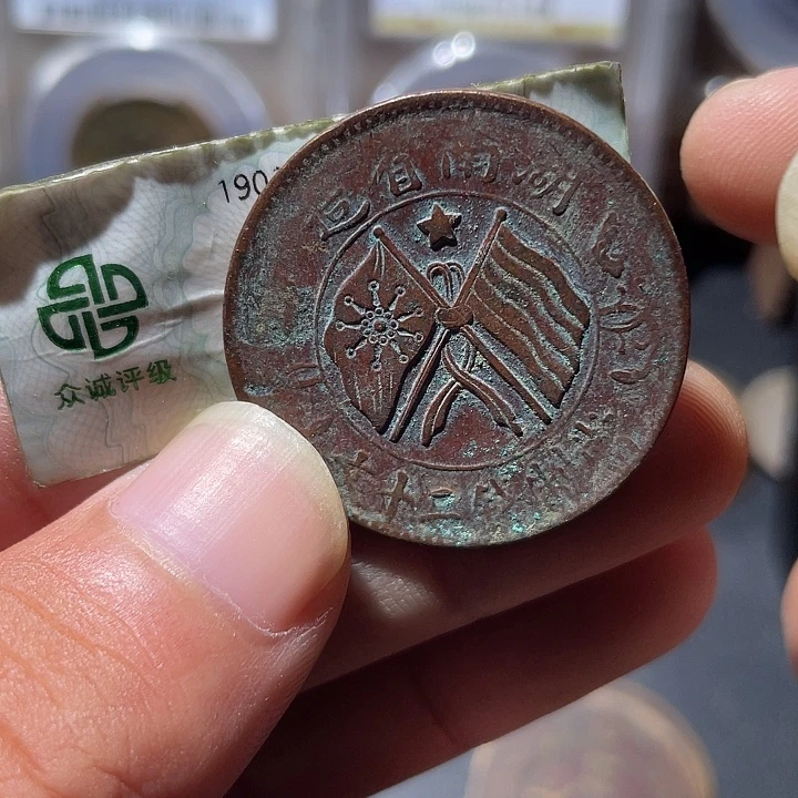 铜通古博今专卖店海海海