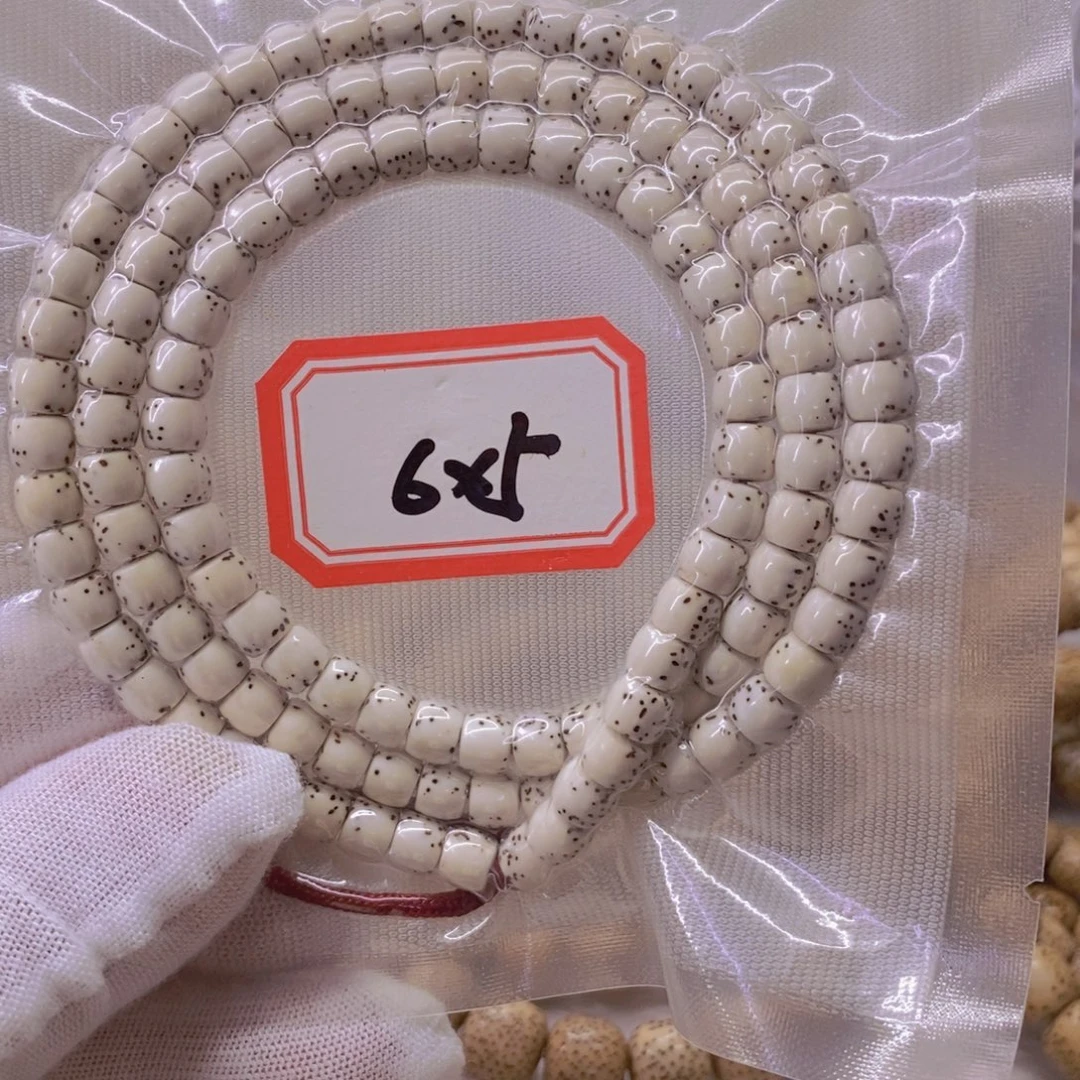 星月菩提手串999999999999