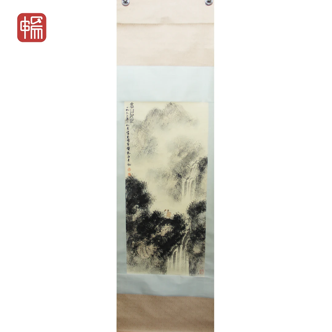 F422 高山仰止 94.5*43.3（3.68）纸本立轴 ZW