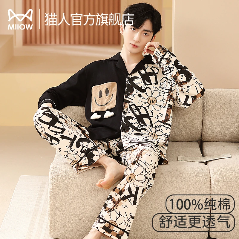猫人睡衣男秋冬季纯棉男士长袖长裤全棉男款夏款青少年家居服套装