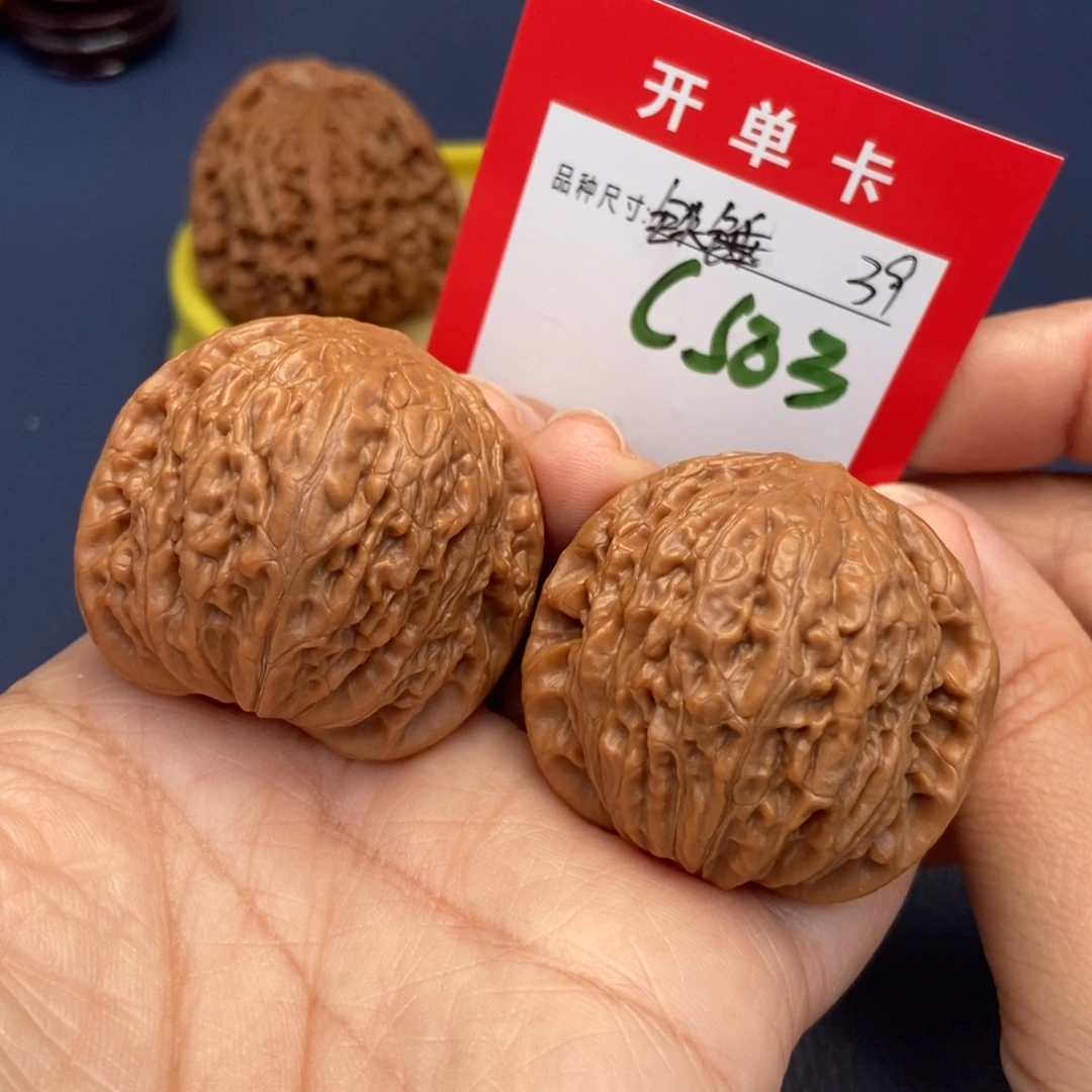 吊坠文玩核桃文玩核桃