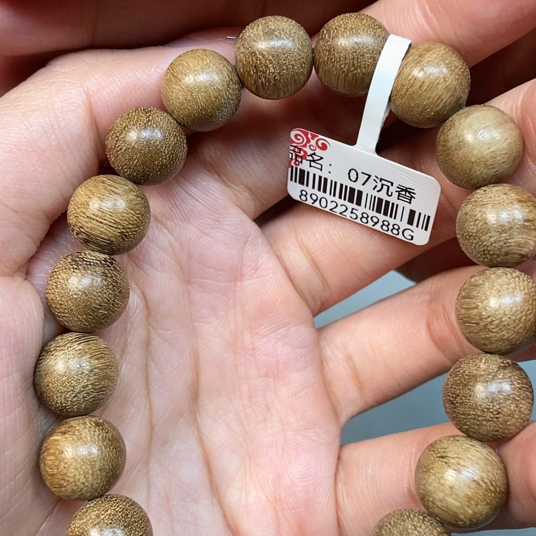 手串沉香天然野印尼1.1，8克，07