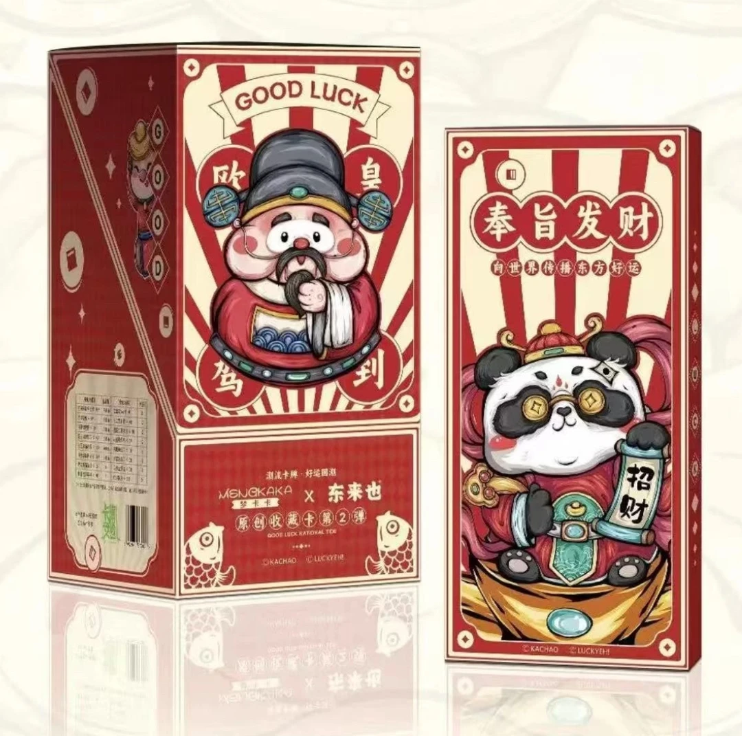 【吃吃】梦卡卡-好运国潮收藏卡-东来也二弹-动漫卡牌收藏盲盒