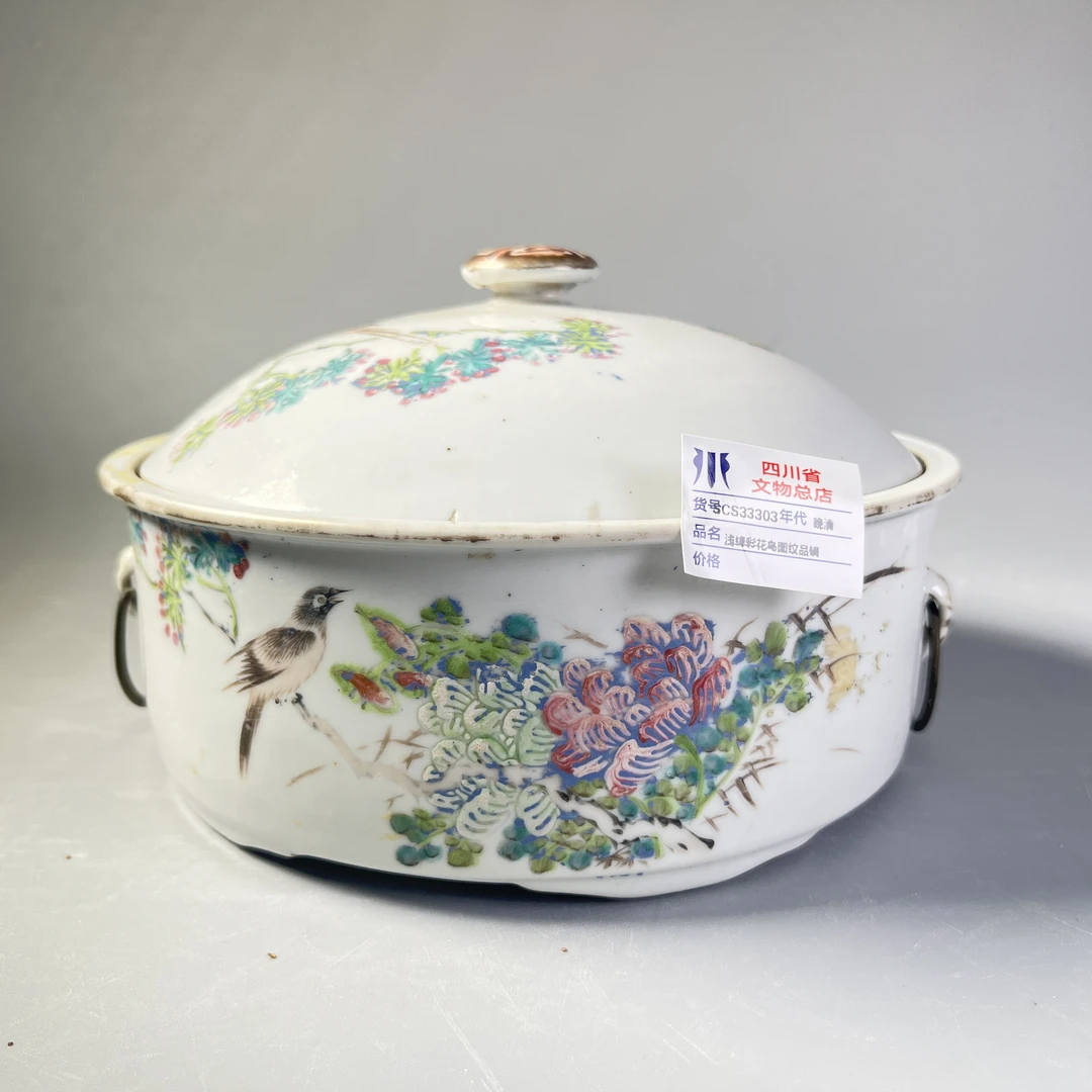 SCS33303晚清浅绛彩花鸟图纹品锅