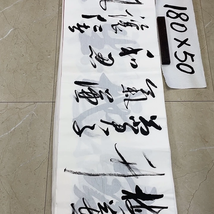 书法Lvqinzhenshufa