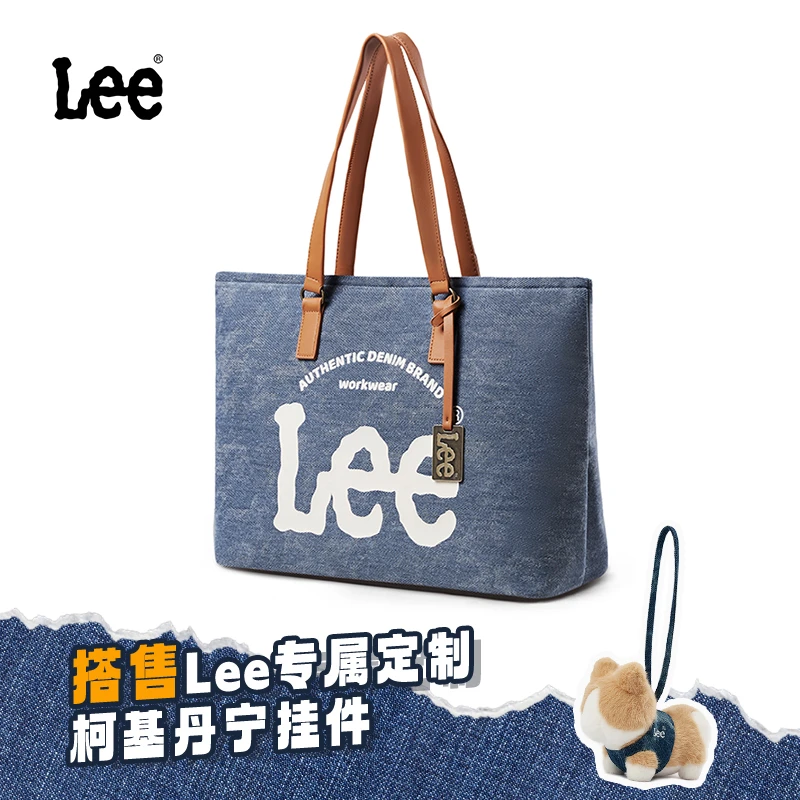 【简约经典不过时】lee官方新款托特包大容量学生上课单肩包手提包