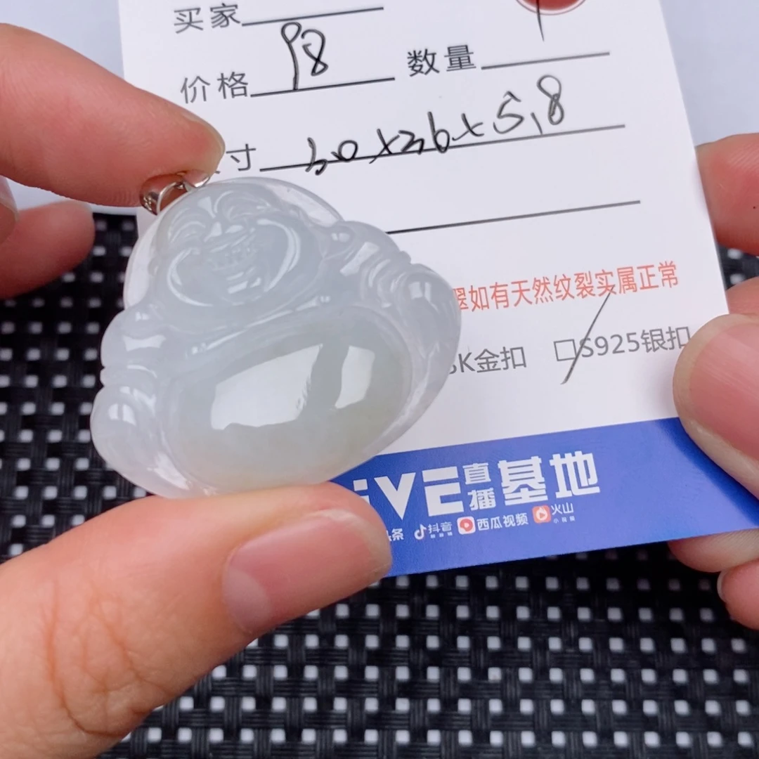 银S925镶嵌挂件翡翠