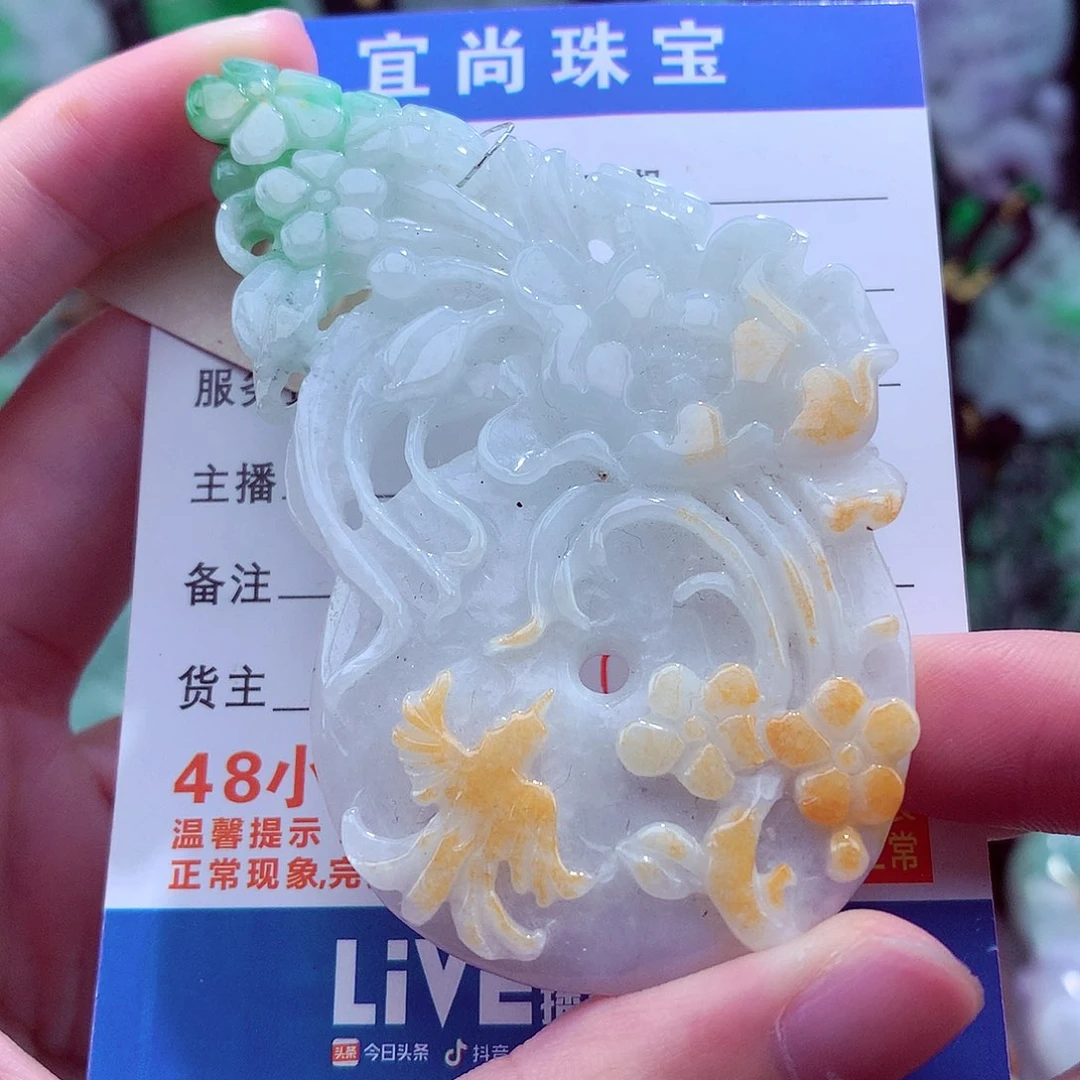 翡翠未镶嵌颈饰天然